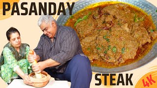 Pasanday Recipe  Beef Steak  Steak Masala  Beef Masala  پسندے  Beef Recipe [upl. by Aihselef842]