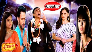 Diwani 13 Oct 2024  रूद्र ने रोका पार्थ देविका की शादी Promo Dangal TV deewani serial today episode [upl. by Oirotciv]