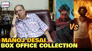 Bholaa vs Dasara BOX OFFICE COLLECTION  Manoj Desai REACTION  Ajay Devgn vs Nani [upl. by Jamima331]