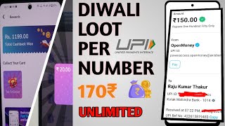 New earning app today new loot offer today diwali loot offer today without investment earning [upl. by Polky]