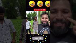 Comedy maha masala ॥ xperimentalsumit viral trending [upl. by Reinal]