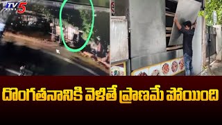 దొంగతనానికి వెళితే ప్రాణమే పోయింది  Storage Rack Collapses on Thief Yellareddyguda incident  TV5 [upl. by Pergrim]