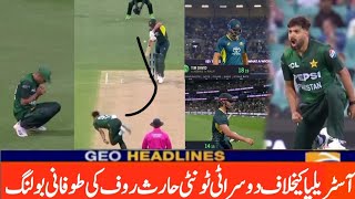 Haris rauf Brilliant Bowling vs Aus 2nd T20 2024  Pakistan vs Australia 2nd T20 highlight  Pak vs [upl. by Jeuz]