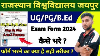 Rajasthan University UGPG Exam form Kaise bhare  MA Final Year Exam From 2024 fillup Kaise kare [upl. by Imrots3]