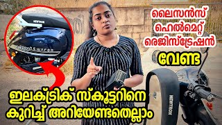 Newtron Z350 Electric scooter malayalam review youtube Themalayalivines trendingvideo malayalam [upl. by Einohpets]