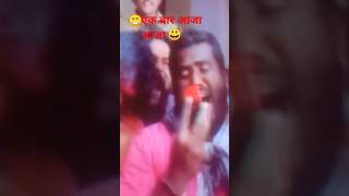 कॉमेडीcomedy funny song funnycomedymanimerajcomedylove hampagalnahihaibhaiya [upl. by Courtund]