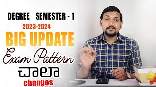 Degree Semester1 BIG UPDATE on Exam Pattern  202324 [upl. by Alleusnoc]