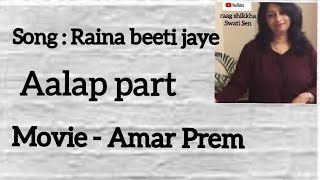 Raina beeti jaye  Amar prem alap part  sargam part raag shikkha swati sen  lesson 114 [upl. by Etnod7]