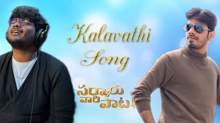 Kalaavathi  Video Song  Sarkaru Vaari Paata  MrManvith  Prayog Music Melodies  Collaboration [upl. by Carlye]