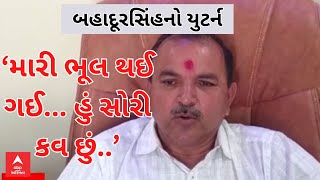 Bahadursinh Vadher LIVE  પહેલા પૈસા આપી પદ લીધુની વાત કરી અને પછી માર્યો યુટર્ન કે ‘મારી ભૂલ’ [upl. by Nobile]