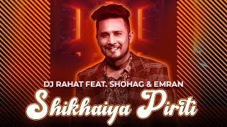 DJ Rahat x Shohag x Emran  Shikhaiya Piriti I Bangla New Song [upl. by Harper767]