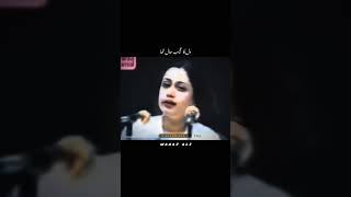 Kuch to hawa bhi sard thi parveenshakir kuchtoHawa [upl. by Eiclud]