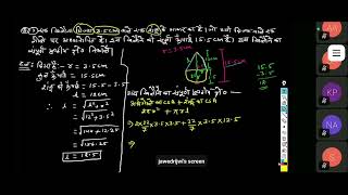 10 class new math book ex121 qno3 solution [upl. by Carolus272]