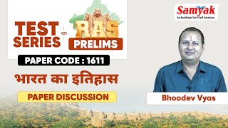 SAMYAK RAS Prelims Test Series 2024 Code 1611  Indian History Live Paper Solution By Bhudev Vyas [upl. by Ilatfan]