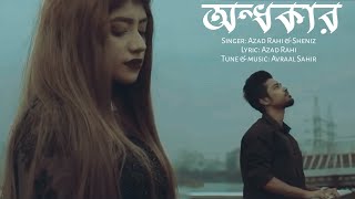 Tumi Chereo Amay Keno Chere Gele Na  Official Video ONDHOKAR Avraal Sahir ft Azad Rahi amp Sheniz [upl. by Eillehs]