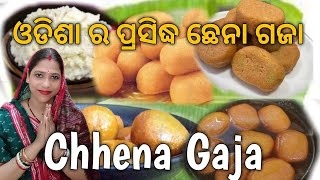 Chhena Gaja Recipeଛେନା ଗଜାChhena Gaja recipe in Odia [upl. by Lutim]