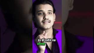 झील मिल सितारोका आंगन Pyar karne wale  loveoldisgold songhindisongrinkujha youtubebollywood [upl. by Alida]