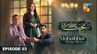 Mohabbat Reza Reza  Episode 03  25th October 2024   Mirza Zain Baig amp Minsa Malik   HUM TV [upl. by Atikan158]