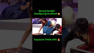 கோலம் போடும் வெளிநாட்டு பெண்கள்  Neeya Naana Latest Episode neeyanaana vijaytv [upl. by Halueb305]