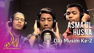 Asma Ul Husna TV3 DaiTV3 [upl. by Aldwon]