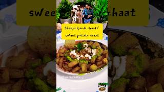 Shakarkandi chaat Sweet potato chaat😋 shortsfeed tamilshorts trendingshorts behindwoods foodie [upl. by Atilem]