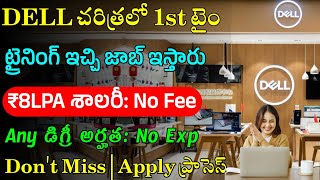 DELL Recruitment 2024  Latest Jobs In Telugu  Jobs In Hyderabad Work From Home Jobs 2024 [upl. by Llerrot]