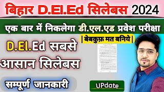 Bihar DElEd 2024 Orignal Syllabus  कैसे निकालें Entrance Exam  100 Score  DElEd Syllabus [upl. by Corbet]