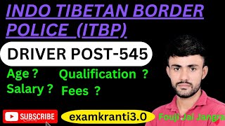 ITBP DRIVER VACANCY WATCH COMPLETE INFORMATION hssc itbpdrivervacancy itbp education yt [upl. by Arella222]