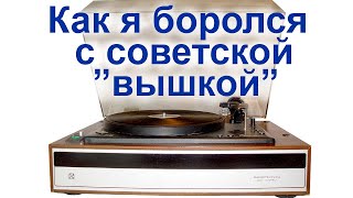 RADIOTEHNIKA 001 — сюрприз на сюрпризе [upl. by Malchus]