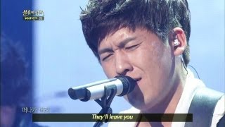 Immortal Songs Season 2  Hong Kyungmin  Tell Them Already  홍경민  어서말을해 Immortal Songs 2  20130504 [upl. by Sinnelg]