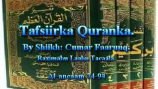 Tafsiirka Quranka by Sheikh Cumar Faaruuq Alancaam 7494 [upl. by Nnylatsirk]