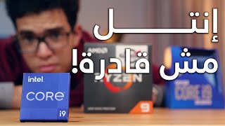 إنتل صدمتني جامد  i9 11900K Review [upl. by Block]