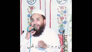 Khalid Hasnain Khalid Naat amp Status amp Islamic Video amp Naat [upl. by Nbi]