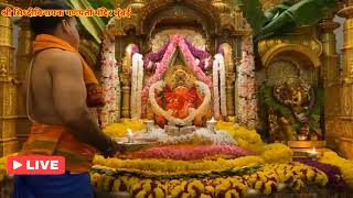 Shri Siddhivinayak Live darshan 30072024 श्री सिद्धिविनायक गणपति आरती लाइव दर्शन [upl. by Starinsky546]