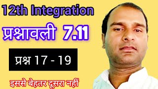 INTEGRATION NCERT 711 समाकलन प्रश्नवाली 711  12th INTEGRATION HINDI MEDIUM EXERCISE 711 [upl. by Ytomit]