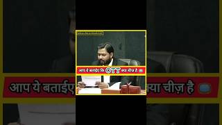 🤩UPSC BPSC KGS IAS Mork interview in Hindi🥳khansirupscbpsckgsiasmockinterviewtrendingshorts [upl. by Alix]