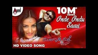 Punyakoti Kannada Song  Govina Haadu Full Version  Infobells [upl. by Gorlicki803]