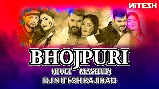 Bhojpuri Holi Mashup  DJ Nitesh Bajirao Mix Song 2024 [upl. by Aettam]