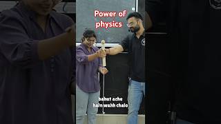 Power of physics physics bhojpuri trending youtubeshorts anusir [upl. by Nimzzaj]