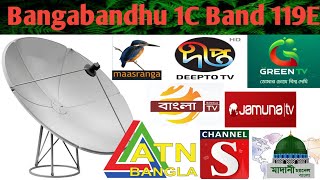 Bongobondhu 119°East C Band satellite new updatenew channel list6 feet dish antenna 📡 [upl. by Hacim]