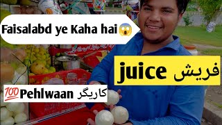 Faisalabad canal road juice corner😱😱faisalabad canalroad [upl. by Hanselka911]