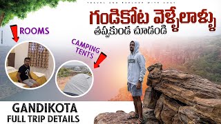 vlog గండికోటకి వెళ్ళేవాళ్ళ కోసం। gandikota Trip Full Details Food Room Tent Camp Sight seeing [upl. by Atla]