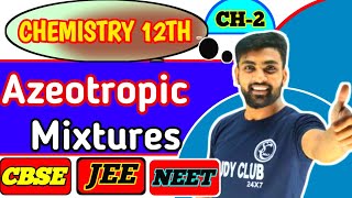 Azeotropic Mixtures  Azeotropes  azeotropic mixture in hindi  chapter 2  NEET  Amit Gupta [upl. by Montagna]