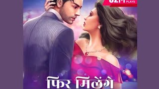 PHIR MILENGE  EPISODE 181212 👍🏻👌🏻💙🫶🏻🤟🏻 POCKET FM [upl. by Marigolda]