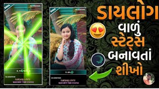 Ghanshyam Rathore Navi teamli light motion video editor link wala video [upl. by Bauske]