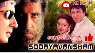 Sooryavansham Full HD movie Scenes  Amitabh Bachchan Kader Khan Anupam Kher  review amp facts [upl. by Tawsha]