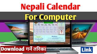 How to Download and Install Nepali Calendar On ComputerLaptop नेपाली पात्रो [upl. by Osugi]