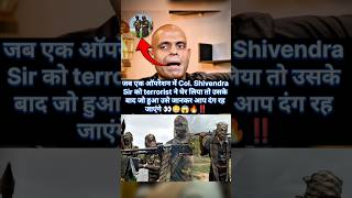 i will die 👀😳😱🔥  Truth you need to know  Col Shivendra Kanwar  para sf shorts trending [upl. by Ia105]