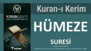 HÜMEZE humeze suresi Ramazan Kuran Diyanet meal islam muslim ramadan arabic quran [upl. by Neurath80]