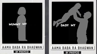 AAMA BABA RA BHAGWAN official MV Prod by shikestudio [upl. by Alva]